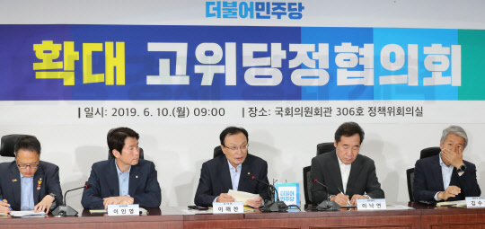 민주당과 정부, 청와대가 10일 국회 의원회관에서 확대고위당정협의회를 열고 있다. 왼쪽부터 박주민 의원, 이인영 원내대표, 이해찬 대표, 이낙연 총리, 김수현 청와대 정책실장. 연합뉴스